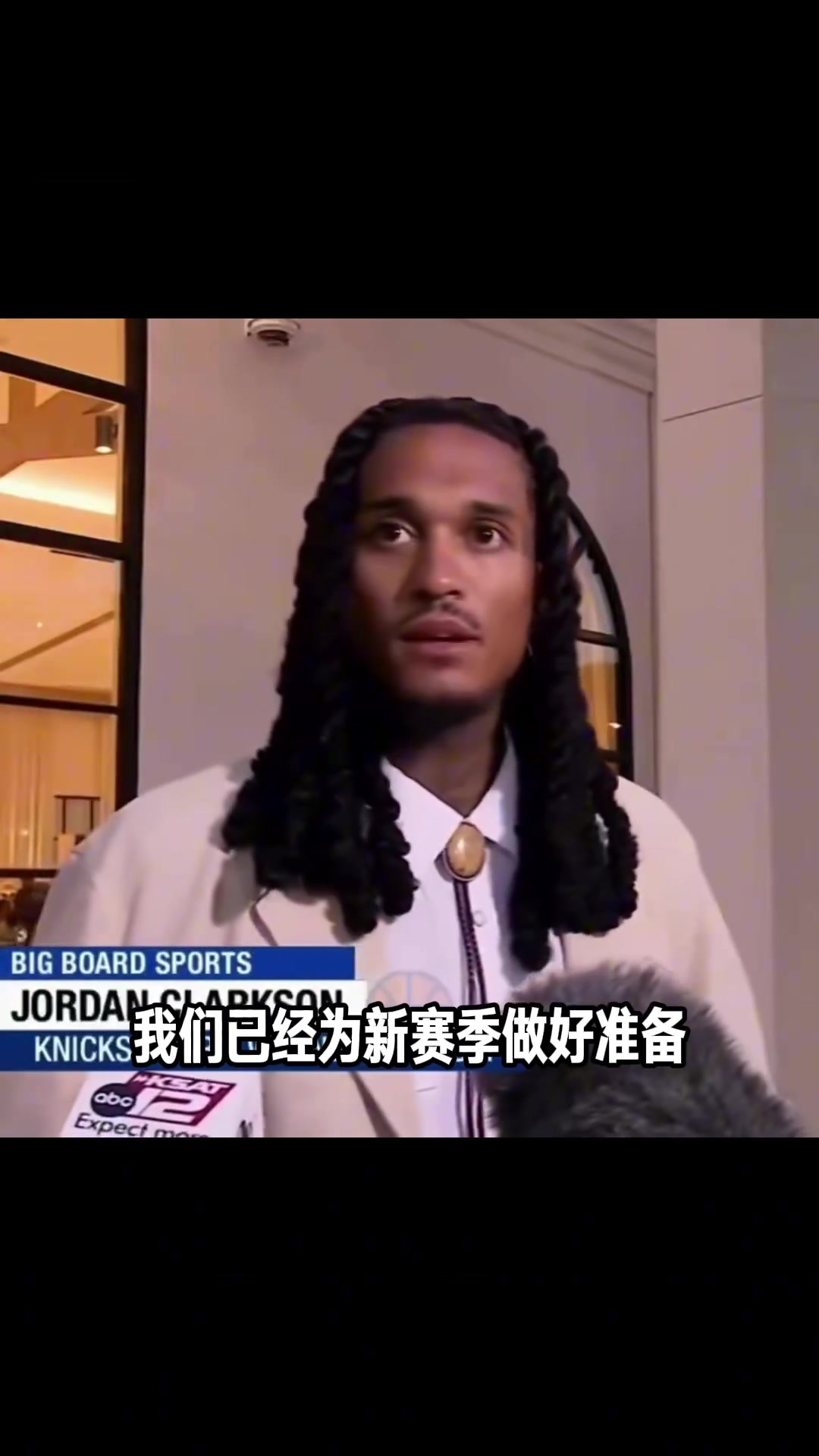 会成功嘛🤔 克拉克森谈新赛季：目标就是卫冕！