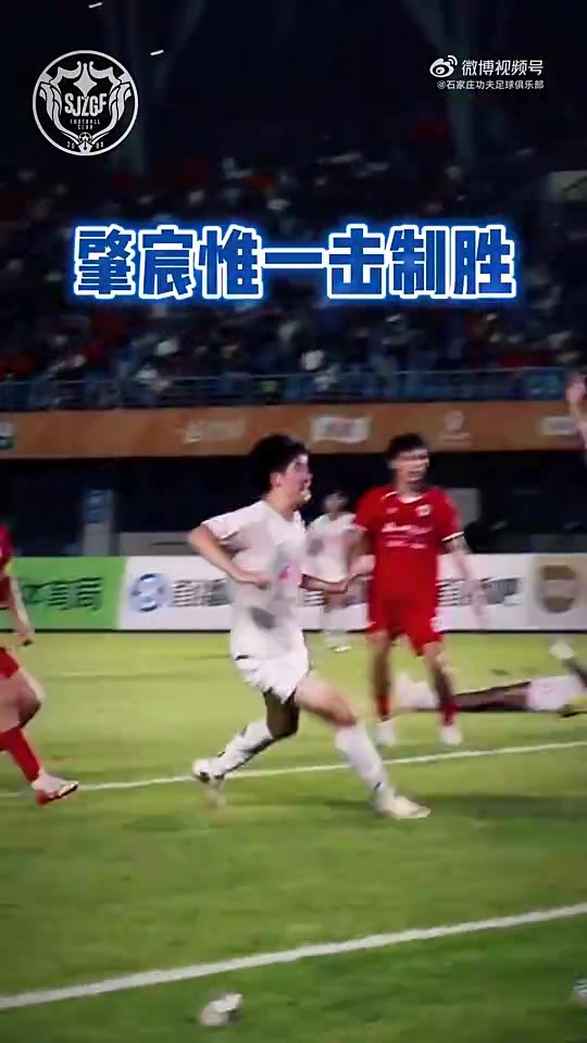 前国脚肇俊哲之子肇宸惟收获个人中甲首球！小伙子有机会去中超嘛