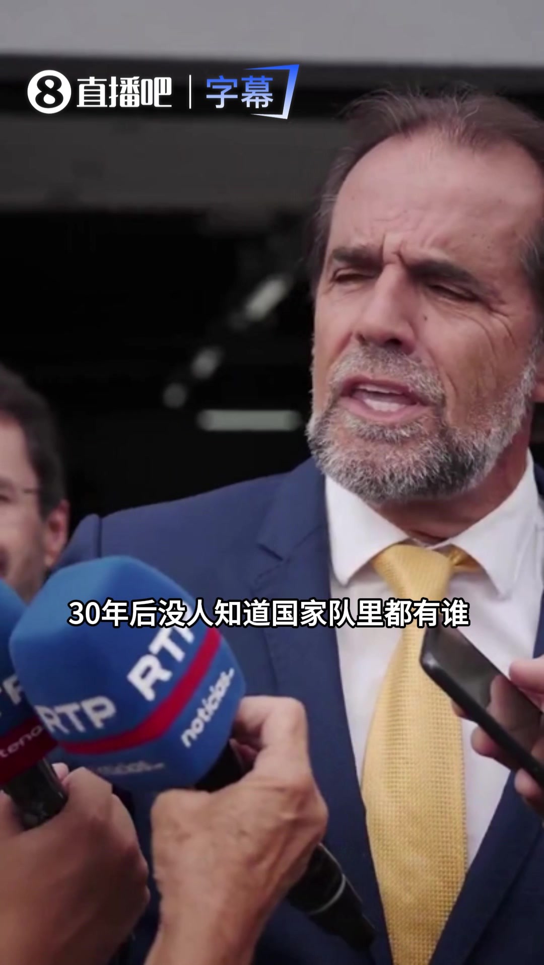 马德拉主席力挺：几十年后没人记得足协主席，但都会记得 C 罗