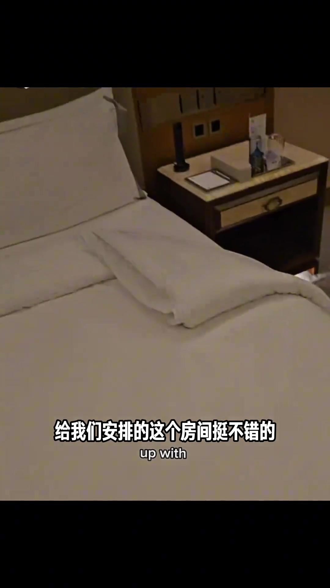 亚当斯第一视角的澳门酒店Room tour！这条件如何😎