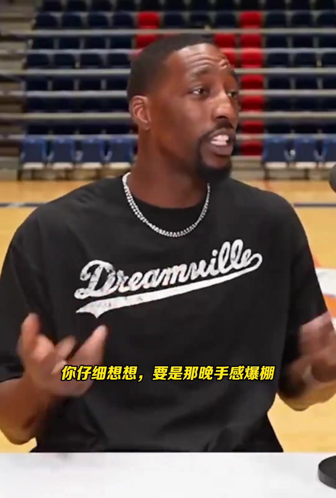 阿德巴约再谈83分纪录：那晚我手感太差了......